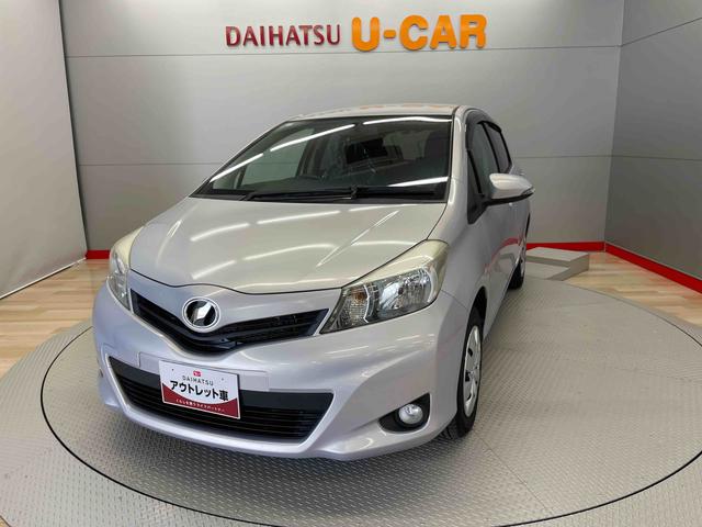 ヴィッツＦ　スマイルエディション（宮城県）の中古車
