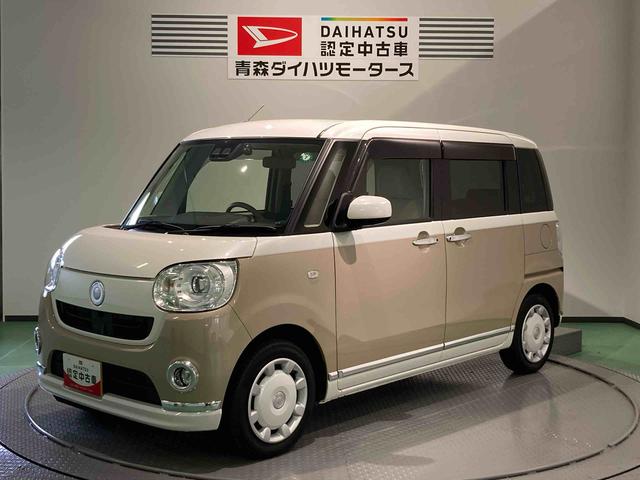 ムーヴキャンバスＧメイクアップリミテッド　ＳＡIII（青森県）の中古車