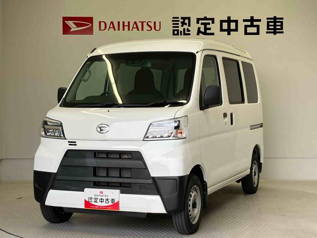 ハイゼットカーゴデラックスＳＡIIIスマートアシスト搭載（熊本県）の中古車