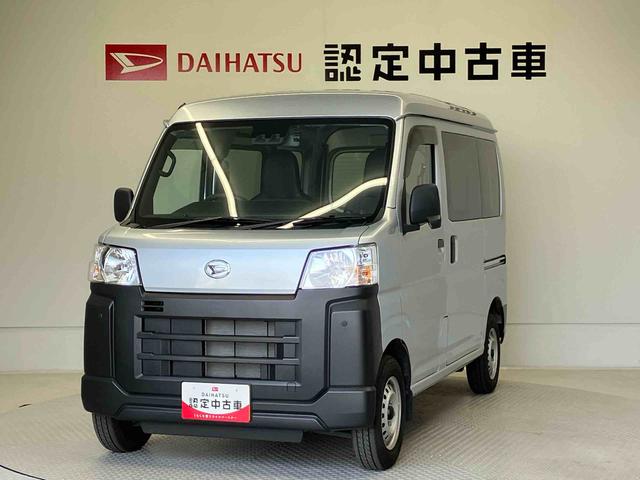 ハイゼットカーゴカーゴ２シーター（熊本県）の中古車