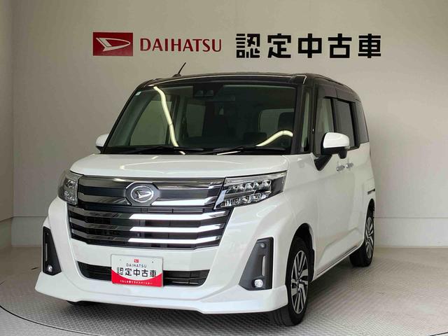 トールカスタムＧスマートアシスト搭載　後席両側電動スライドドア　パノラマモニター対応　オートエアコン　オートライト　キーフリー　アイドリングストップ　ＡＢＳ（熊本県）の中古車
