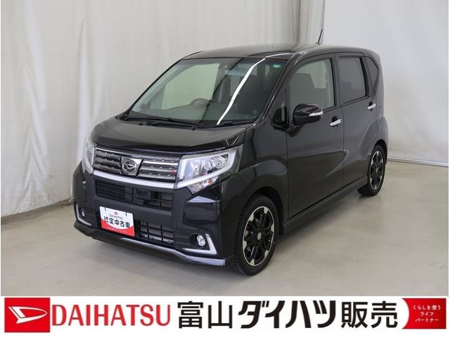 ムーヴカスタム　ＲＳ　ハイパーＳＡII電格ミラー　車線逸脱警報　Ｂカメラ　アイストップ　ターボエンジン　オートライト　ベンチシート　スマートキープッシュスタート　横滑り防止装置　キーフリー　盗難防止　アルミホイール　記録簿　ＡＢＳ（富山県）の中古車