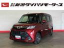（車内　消臭・抗菌　処理済）　衝突被害軽減システム　４ＷＤ　両側パワースライドドア　クルーズコントロール　ナビ　パノラマモニター　アルミホイール　キーフリーシステム（新潟県）の中古車