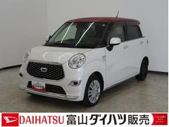  (茨城県)