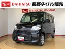 ２ＷＤ　片側電動スライドドア　アイドリングストップ　プッシュスタート　スマートキー　　オートライト　オートエアコン　電動格納ドアミラー　ＡＢＳ（長野県）の中古車