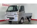 ＣＶＴ　アイドリングストップ　エアコン　パワステ　ＡＭ／ＦＭラジオ　衝突被害軽減システム（茨城県）の中古車