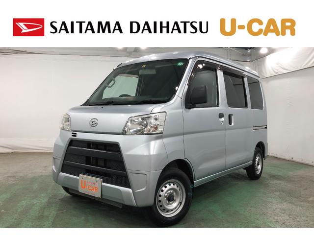 ハイゼットカーゴスペシャル　４ＷＤ／車検整備付／走行距離２８２５０キロ１年保証距離無制限　走行距離２８２５０キロ　車検整備付　４ＷＤ　ＣＤチューナー　純正フロアマット　アイドリングストップ　マニュアルエアコン（埼玉県）の中古車