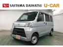 １年保証距離無制限　走行距離２８２５０キロ　車検整備付　４ＷＤ　ＣＤチューナー　純正フロアマット　アイドリングストップ　マニュアルエアコン（埼玉県）の中古車