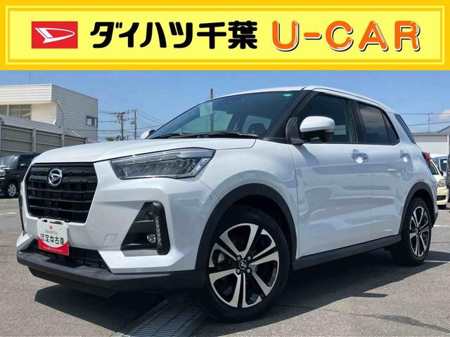 ロッキープレミアム　４ＷＤ４ＷＤターボ　パノラマカメラ連動９インチフルセグナビ　フロント．リヤドライブレコーダー連動　ビルトインＥＴＣ　ＵＳＢ接続　ＴＶナビキット　リヤフォグランプ　アダプティブクルーズコントロール（千葉県）の中古車