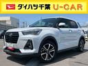 ４ＷＤターボ　パノラマカメラ連動９インチフルセグナビ　フロント．リヤドライブレコーダー連動　ビルトインＥＴＣ　ＵＳＢ接続　ＴＶナビキット　リヤフォグランプ　アダプティブクルーズコントロール（千葉県）の中古車