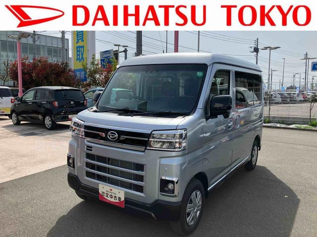 アトレーＲＳ　アダブティブクルーズコントロール搭載！！保証　１年間・距離無制限付き　走行距離２１ｋｍ　ＣＤチューナー　バックモニター　スマートキ　アダブティブクルーズコントロール　両側電動スライドドア　ＬＥＤヘッドライト　オートハイビーム　オートエアコン（東京都）の中古車