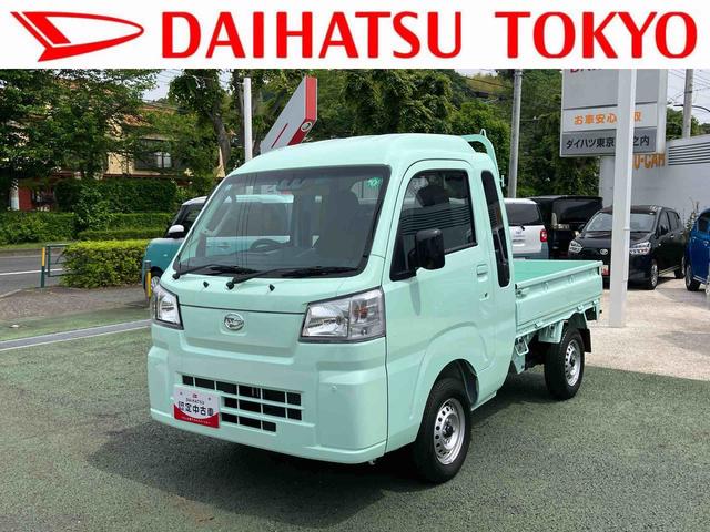 ハイゼットトラックジャンボスタンダード（東京都）の中古車