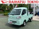 （東京都）の中古車
