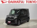 保証１年間距離無制限付き　純正９インチナビ　前後ドラレコ　ＥＴＣ　バックモニター　キーフリーシステム　電動スライドドア　ＵＳＢ電源　Ｂｌｕｅｔｏｏｔｈ接続　オート格納ドアミラー　前席シートヒーター（東京都）の中古車
