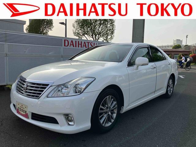クラウンロイヤルサルーン　ナビゲーション　ＥＴＣ車載器まごころ保証　１年間・走行距離無制限付き　ナビゲーション　ＥＴＣ車載器　オートクルーズコントロール　パワーウインドウ　キーフリーシステム（東京都）の中古車
