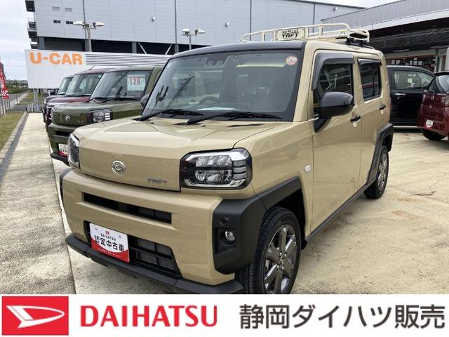 タフトＧ１５インチアルミホイール　オートレベリング機能付フルＬＥＤヘッドランプ　ＬＥＤフォグランプ　本革巻ステアリングホイール　本革巻インパネセンターシフト　ＴＦＴカラーマルチインフォメーションディスプレイ（静岡県）の中古車