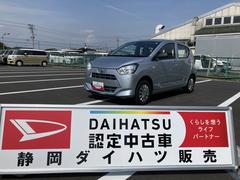  (静岡県)