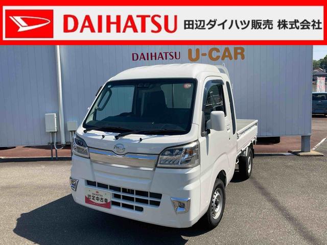 ハイゼットトラックジャンボＳＡIIIｔ（和歌山県）の中古車