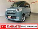 （和歌山県）の中古車