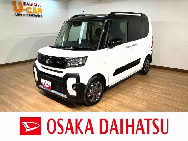 タントファンクロスターボ　Ｒ６年式／法規対応済／バックカメラ対応衝突被害軽減ブレーキ　コーナーセンサー　バックカメラ（ナビ装着時用）　両側電動スライドドア　前席シートヒーター　電動パーキングブレーキ　ＬＥＤ　オートライト　オートエアコン　スマートキー　エコアイドル（大阪府）の中古車