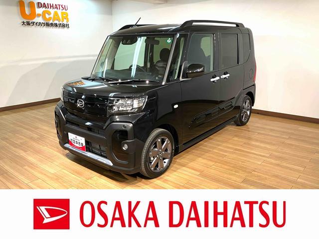 タントファンクロスターボ　Ｒ６年式／法規対応済／ナビ／ＦＲドラレコバックモニター対応カメラ　運転席・助手席シートヒーター　純正アルミホイール　ターボ　両側パワースライドドア　電動パーキングブレーキ　オートブレーキホールド　スマートキー　スマアシ（大阪府）の中古車