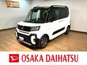 衝突被害軽減ブレーキ　コーナーセンサー　バックカメラ（ナビ装着時用）　両側電動スライドドア　前席シートヒーター　電動パーキングブレーキ　ＬＥＤ　オートライト　オートエアコン　スマートキー　エコアイドル（大阪府）の中古車