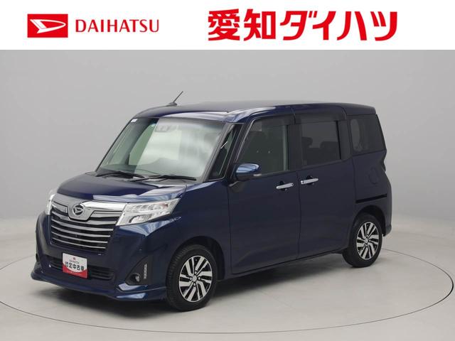トールカスタムＧ　リミテッドII　ＳＡIIIエアコン　パワステ　パワーウィンドウ　ＡＢＳ　エアバック　アルミホイールキーフリー（愛知県）の中古車