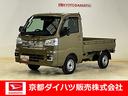 バックカメラ　スマートアシスト　パートタイム４ＷＤ　キーフリーシステム　１４５／８０Ｒ１２インチタイヤ　電動格納ドアミラー　オートライト　ＬＥＤフォグランプ　デフロック　荷台作業灯（ＬＥＤ）（京都府）の中古車