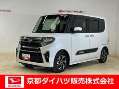  (京都府)