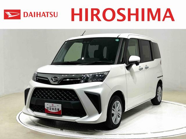 トールＧ（広島県）の中古車