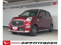  (奈良県)