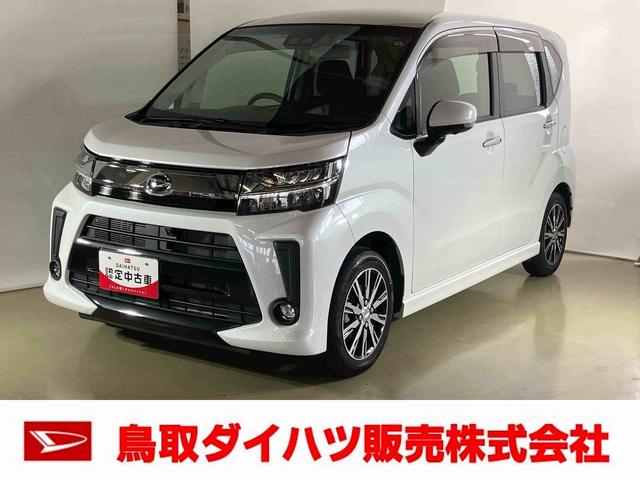 ムーヴカスタム　Ｘ　ＶＳ　ＳＡIIIダイハツ認定中古車　スマートアシスト付き　衝突被害軽減ブレーキ　前後誤発進抑制ブレーキ　まごころ保証付き　ナビ付き　パノラマモニター　ドライブレコーダー　ステアリングスイッチ　パワーボタン（鳥取県）の中古車