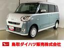ダイハツ認定中古車　スマートアシスト付き　衝突被害軽減ブレーキ　前後誤発進抑制ブレーキ　まごころ保証付き　４ＷＤ　キーフリーシステム　プッシュボタンスタート　コーナーセンサー　シートヒーター（鳥取県）の中古車