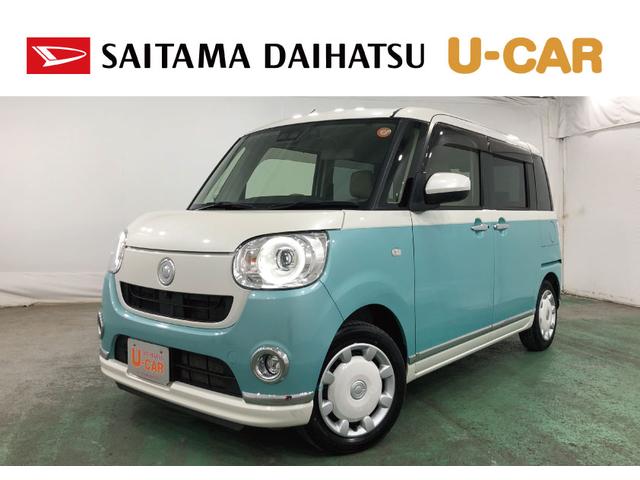 ムーヴキャンバスＧメイクアップＶＳ　ＳＡIII　走行距離２９６１０キロ／ナビ１年保証距離無制限　走行距離２９６１０キロ　純正フルセグナビ　パノラマモニター　ドラレコ　純正マット　サイドエアバッグ　ＬＥＤヘッドランプ　アイドリングストップ　シートヒーター　両側電動スライドドア（埼玉県）の中古車