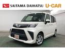 １年保証距離無制限　走行距離４７０１６キロ　車検整備付　純正フルセグナビ　バックカメラ　ブルートゥース　純正カーペットマット　オートライト　アイドリングストップ　片側電動スライドドア　キーフリー（埼玉県）の中古車
