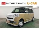 １年保証距離無制限　新車保証継承　走行距離７０１８キロ　ＬＥＤヘッドランプ　シートヒーター　両側電動スライドドア　プッシュボタンスタート　オート格納式ドアミラー　衝突回避支援システム（埼玉県）の中古車