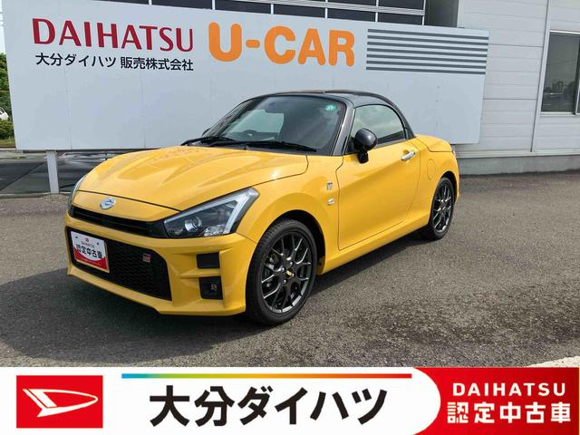 コペンＧＲ　スポーツ走行距離無制限１２ヶ月保証付き　スマキー　ターボエンジン　禁煙　記録簿付き　ＥＳＣ　セキュリティ　シ−トヒ−タ−　Ｗエアバック　キーフリーシステム　ＡＷ　エアバック　オートライト　ＡＢＳ　Ａストップ（大分県）の中古車