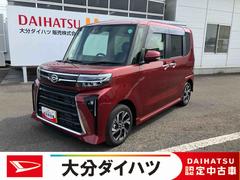 (大分県)