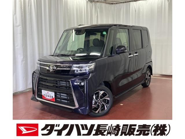 タントカスタムＸ展示車　リモコンキー　衝突回避　Ｗパワースライドドア　アイドリングストップ機能　禁煙　レーンキープ　Ｓヒーター　ＬＥＤライト　オートＬＥＤ　ＡＵＴＯライト　電動格納式ミラー　盗難警報装置　ワンオーナー（長崎県）の中古車