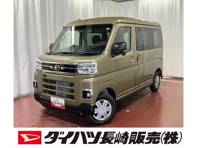 アトレーＲＳアダプティブクルーズコントロール　両側自動スライドドア　オートハイビーム　電動格納式ミラー　スマートキー　セキュリティアラーム　アイドリングストップ　ターボエンジン　禁煙　ＬＥＤライト　オートライト（長崎県）の中古車