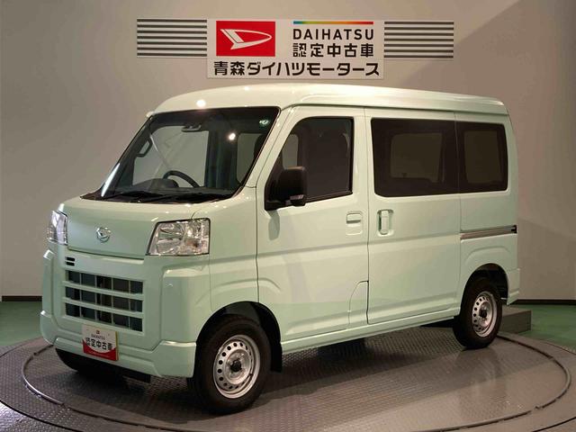 ハイゼットカーゴＤＸ（青森県）の中古車