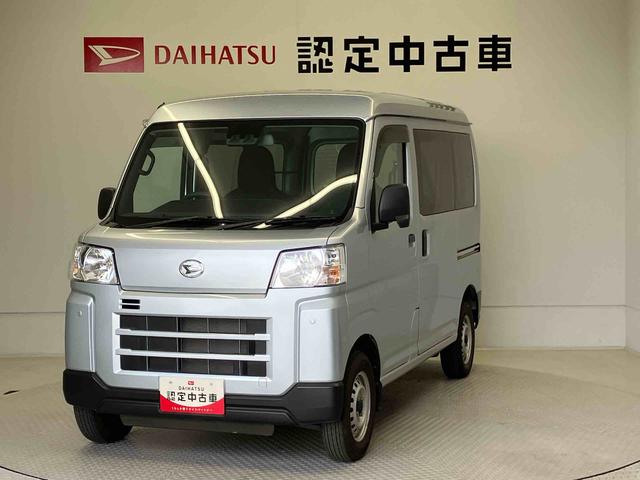 ハイゼットカーゴＤＸ（熊本県）の中古車