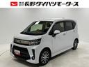 ＣＤチューナー　シートヒーター　オートライト　オートエアコン　ＬＥＤヘッドランプ　ＬＥＤフォグランプ　キーフリーシステム（長野県）の中古車