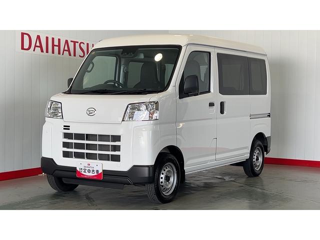 ハイゼットカーゴデラックスアイドリングストップ　キーレスエントリー　ＣＶＴ　エアコン　パワステ　運転席＆助手席パワーウインドウ　ＡＭ／ＦＭラジオ　衝突被害軽減システム（茨城県）の中古車