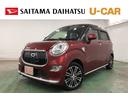 １年保証距離無制限　バックカメラ　純正マット　ＬＥＤヘッドランプ　アイドリングストップ　シートヒーター　プッシュボタンスタート　キーフリー（埼玉県）の中古車