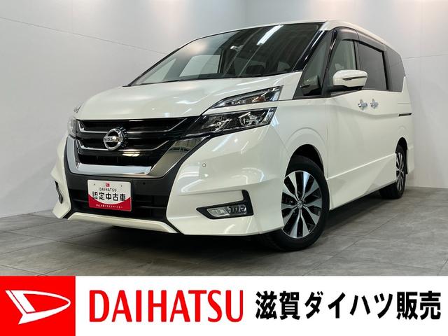 セレナハイウェイスターＶセレクション２　９型ナビ　プロパイロット追突被害軽減ブレーキ　コーナーセンサー　ＬＥＤ　スマートキー　両側電動スライドドア　レーダークルーズコントロール　プロパイロット　９型ナビ　フリップダウンモニター　パノラマカメラ　駐車支援システム（滋賀県）の中古車