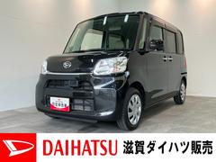  (滋賀県)