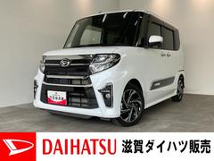  (滋賀県)