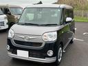 ２ＷＤ　ＣＶＴ　６６０ｃｃ　両側電動スライドドア　カーナビ　ドライブレコーダー　ＥＴＣ車載器　衝突被害軽減ブレーキ　横滑り防止装置　ＡＢＳ　アイドリングストップ　プッシュボタンスタート　ワンオーナー車（福島県）の中古車