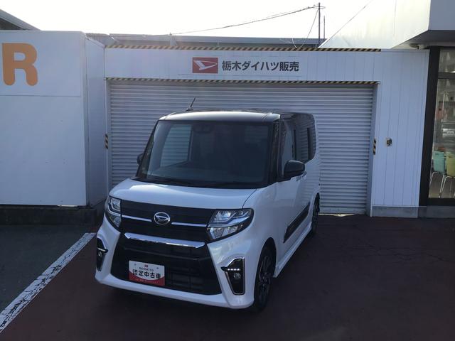 タントカスタムＸ【ダイハツ認定中古車・まごころ保証１年走行距離無制限保証】　ナビゲーションシステム　バックカメラ　シートヒーター　両側電動スライドドア　ＬＥＤヘッドライト（栃木県）の中古車